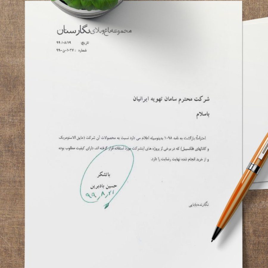 photo_6_2025-09-27_16-01-03